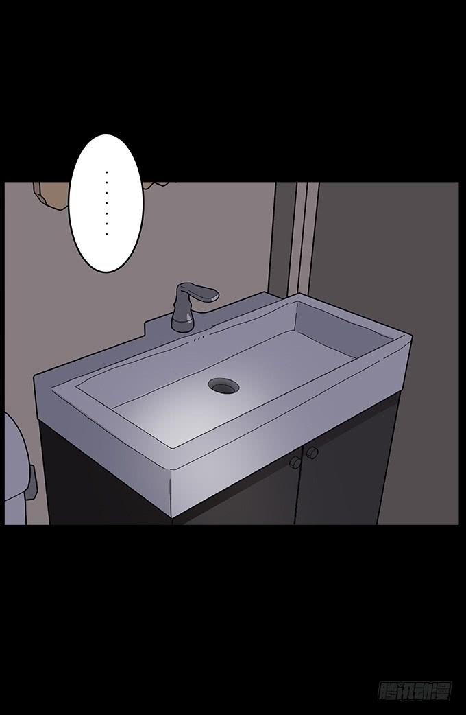 友人（一）(1/2)-第58话