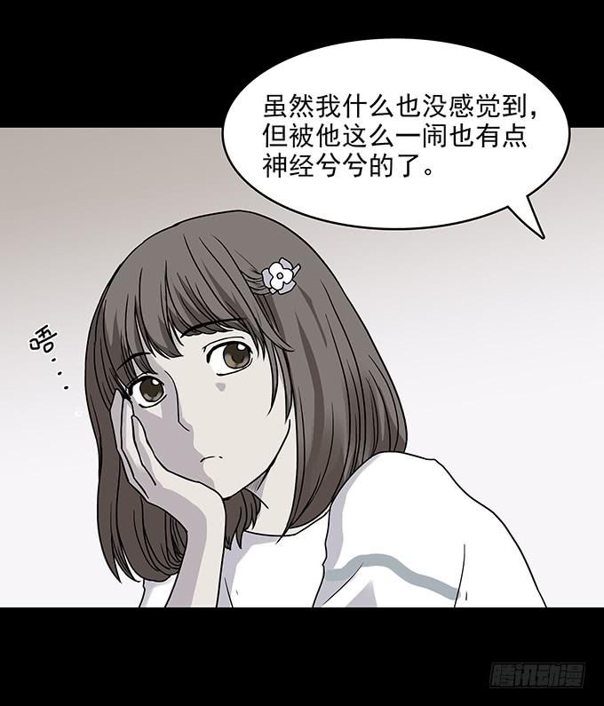 友人（一）(1/2)-第58话