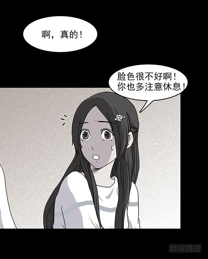 友人（一）(1/2)-第58话