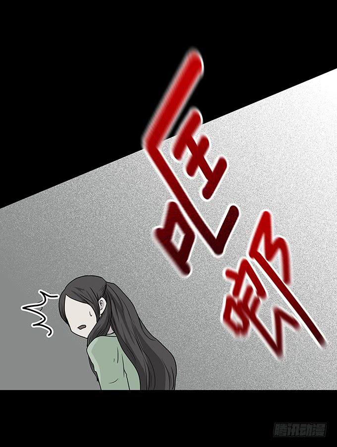 友人（一）(1/2)-第58话