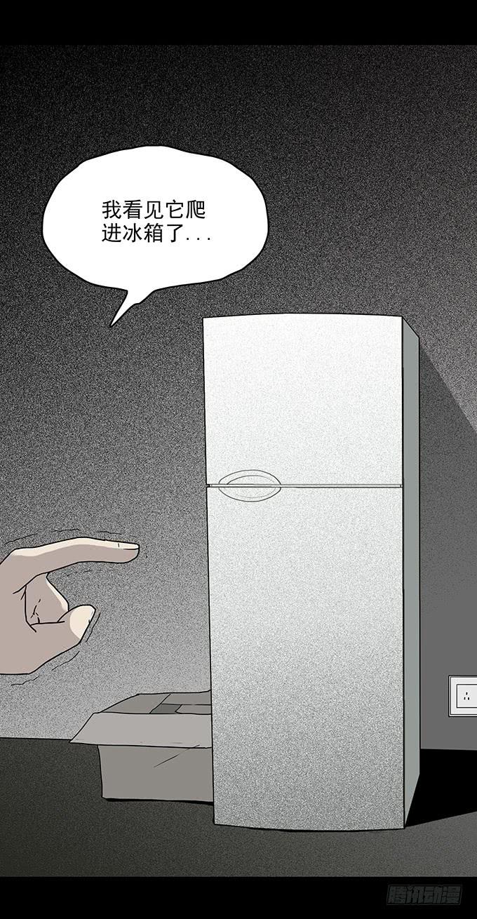 友人（一）(1/2)-第58话