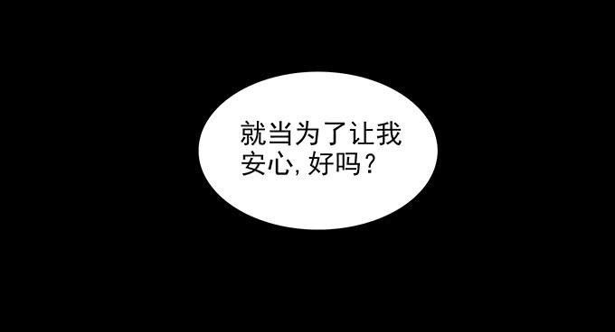 友人（一）(1/2)-第58话