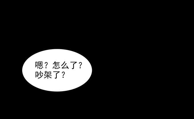 友人（一）(1/2)-第58话