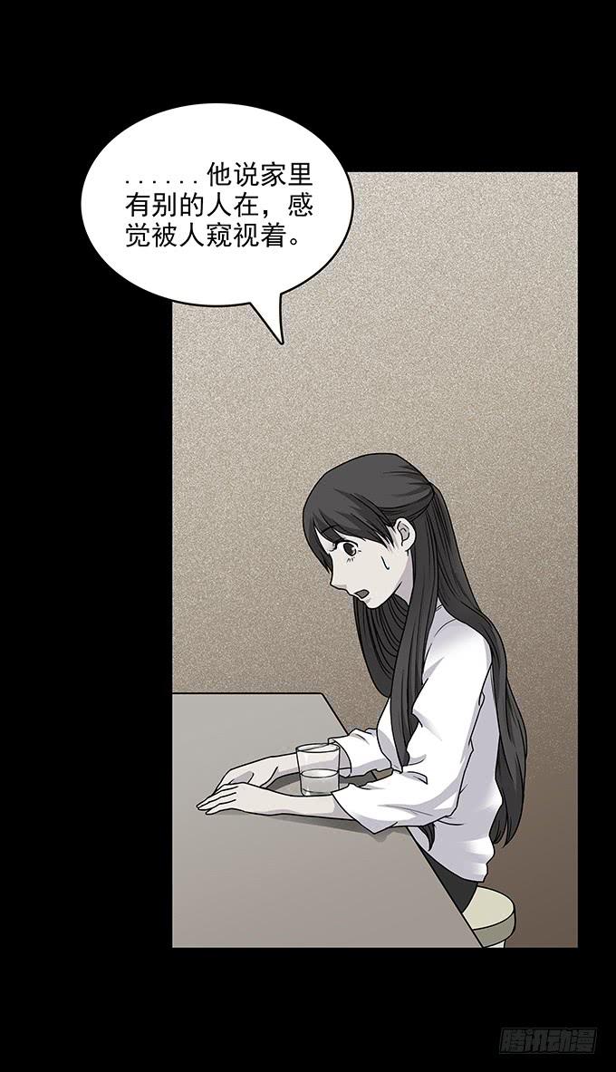 友人（一）(1/2)-第58话