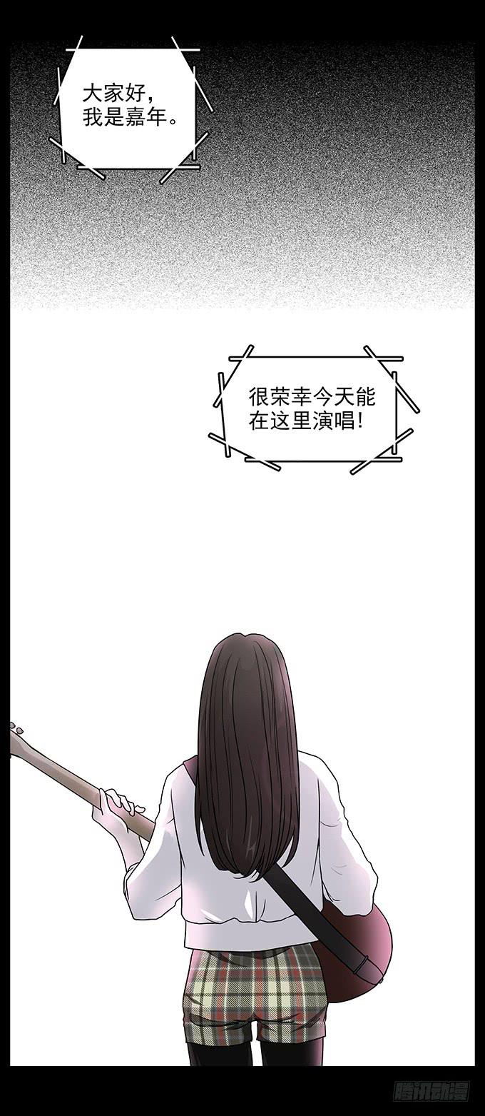 红色气球（一）-第60话
