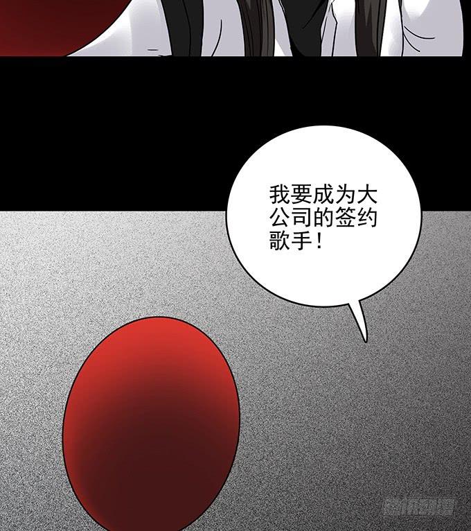 红色气球（一）-第60话