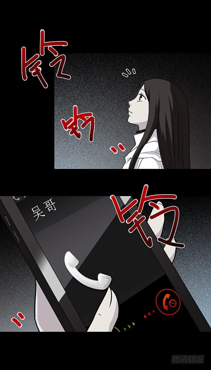 红色气球（一）-第60话