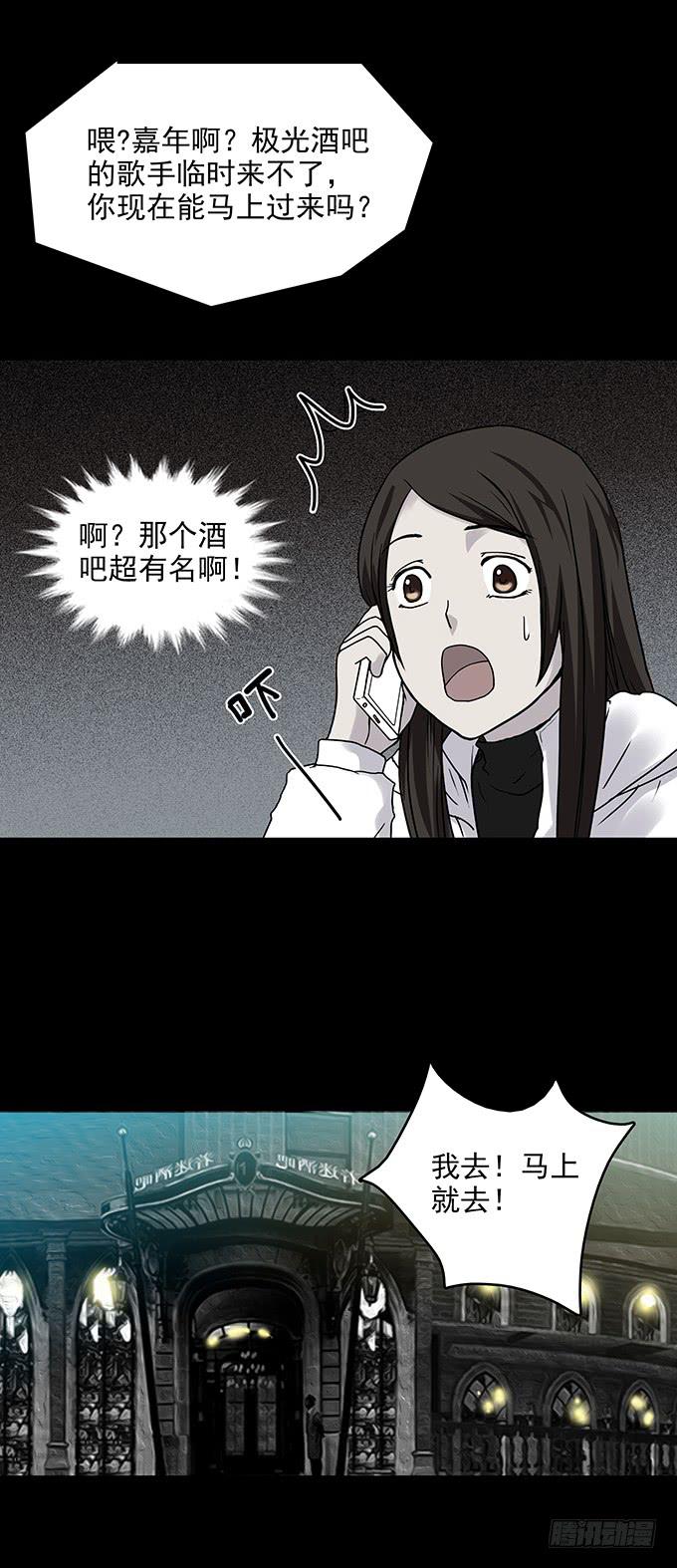 红色气球（一）-第60话
