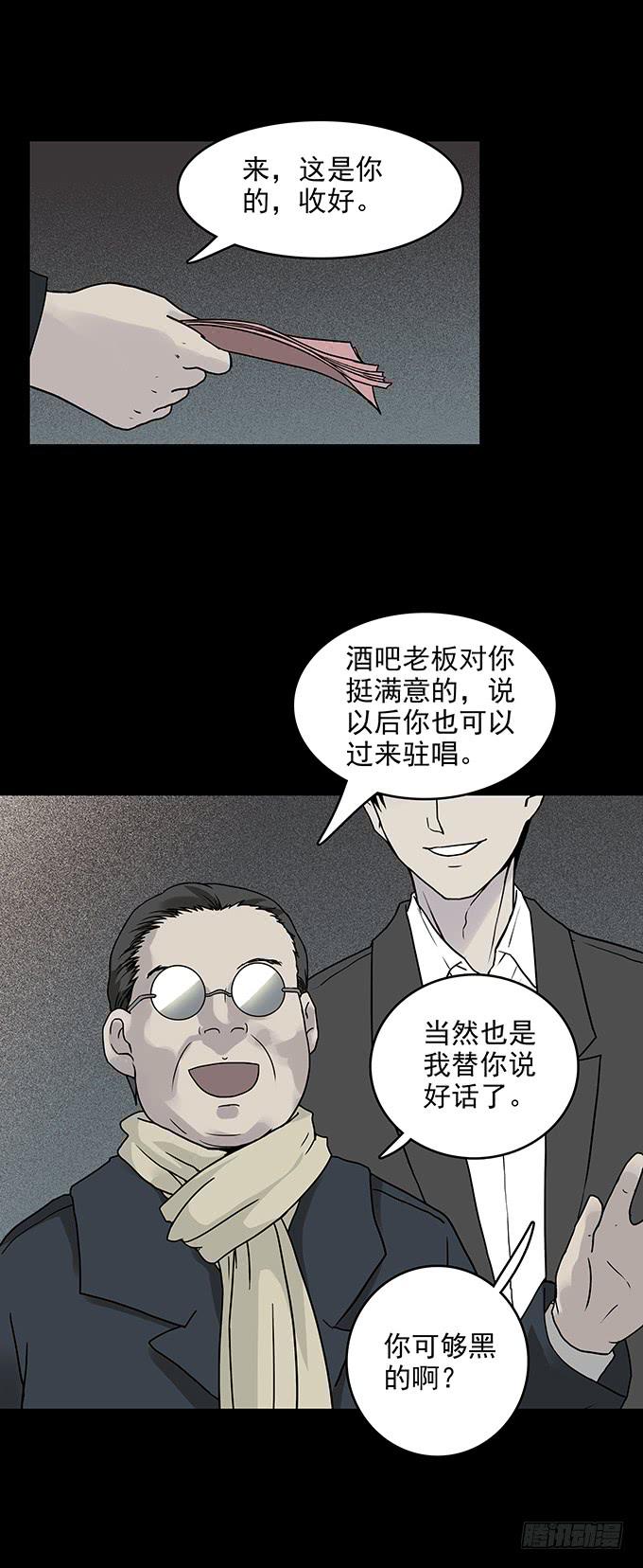 红色气球（一）-第60话