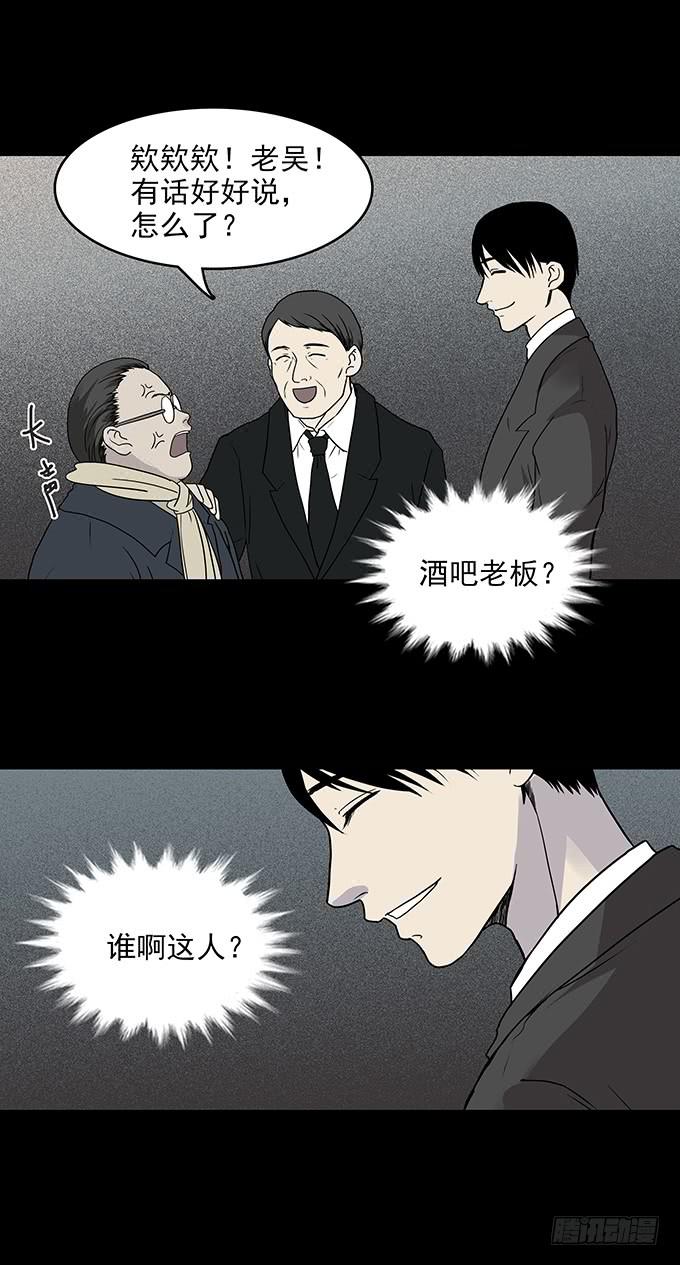 红色气球（一）-第60话