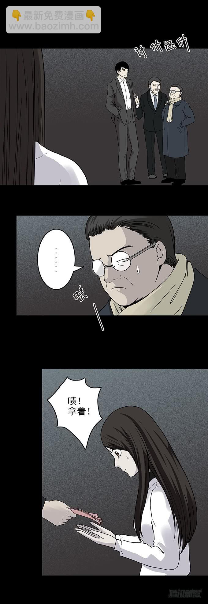 红色气球（一）-第60话