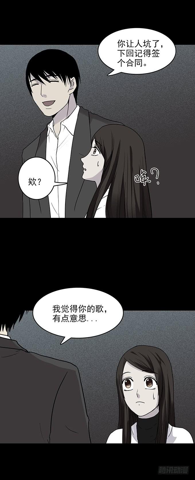 红色气球（一）-第60话