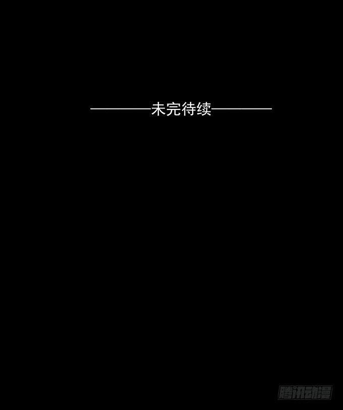红色气球（一）-第60话