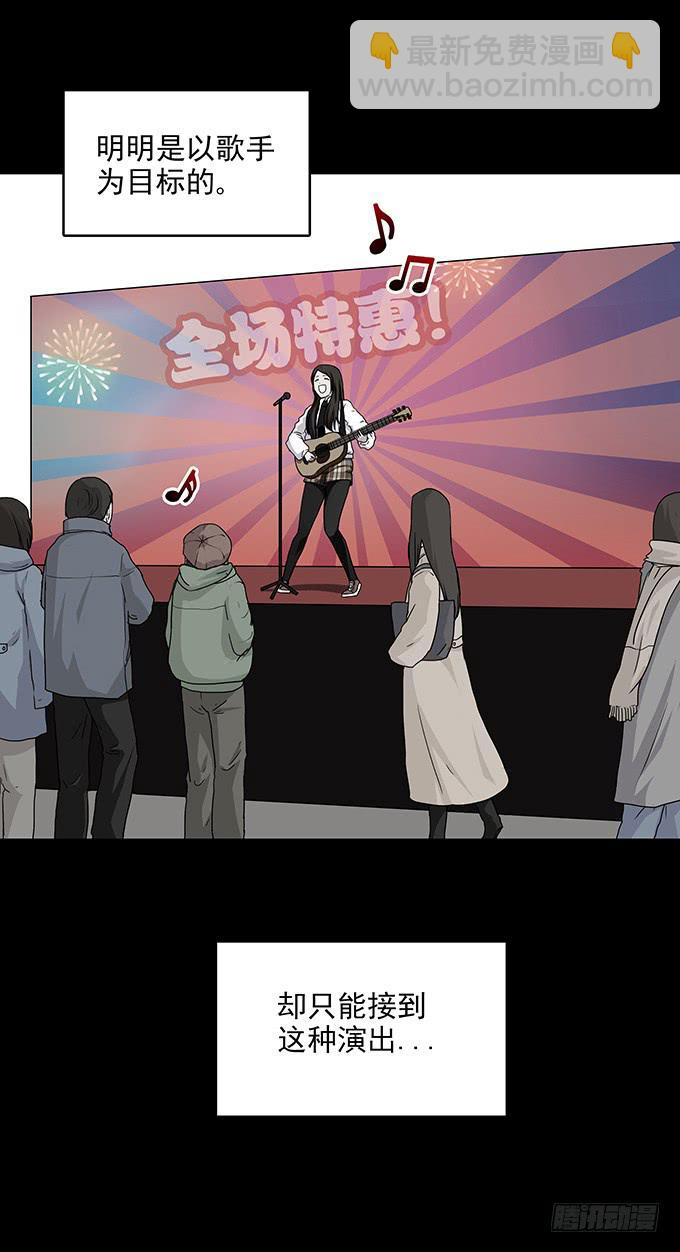 红色气球（一）-第60话
