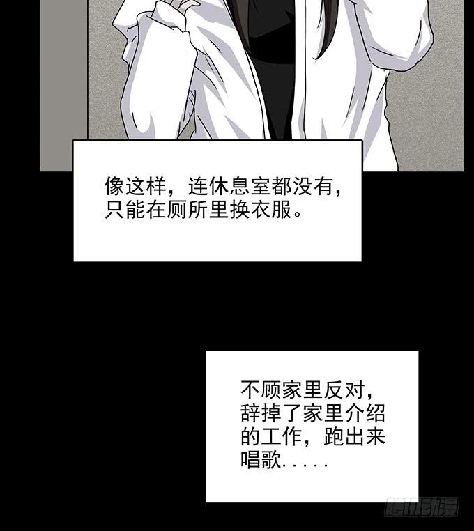红色气球（一）-第60话