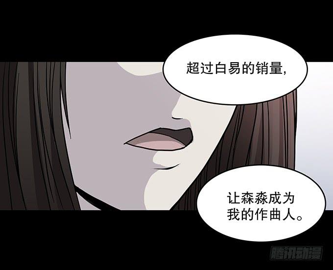 红色气球（三）-第62话