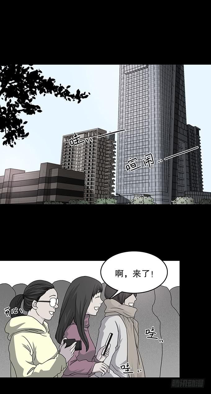 红色气球（三）-第62话