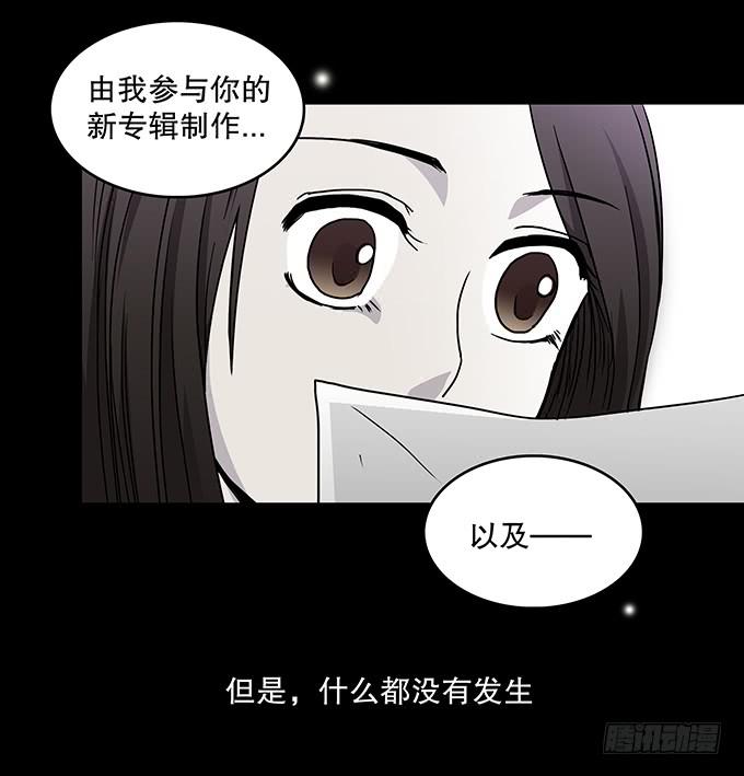 红色气球（三）-第62话