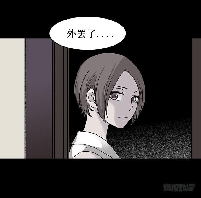 红色气球（五）-第64话