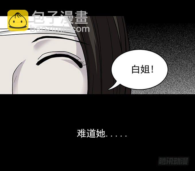 红色气球（五）-第64话