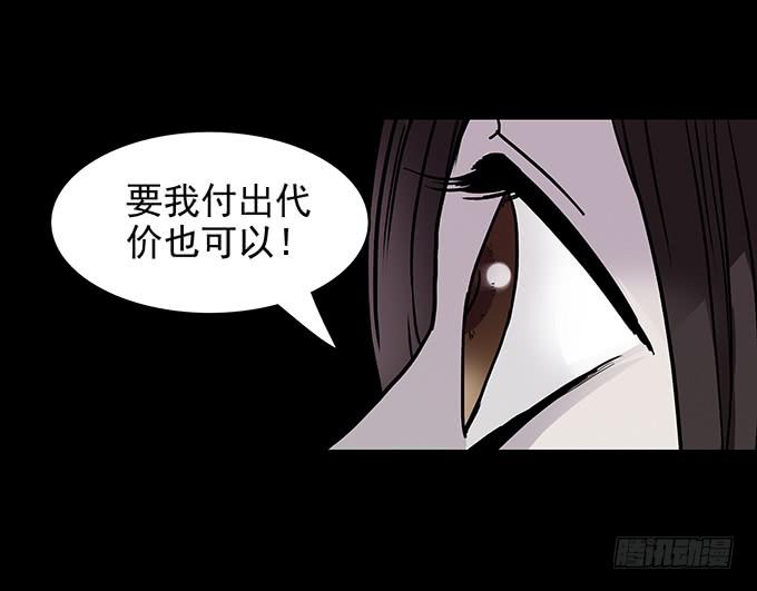 红色气球（五）-第64话