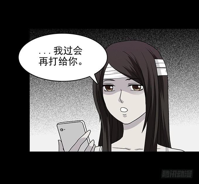 红色气球（五）-第64话