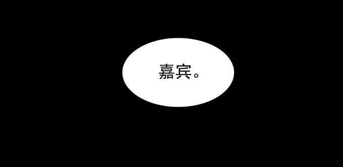 红色气球（五）-第64话