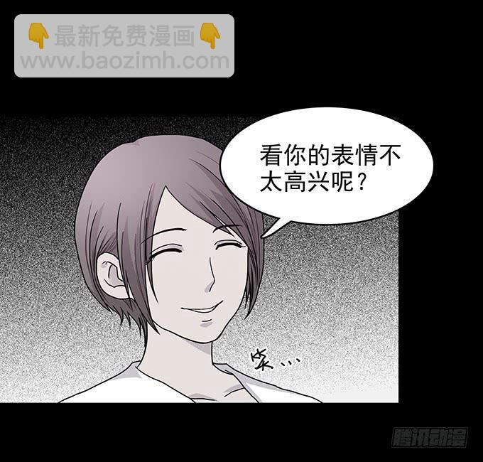 红色气球（五）-第64话