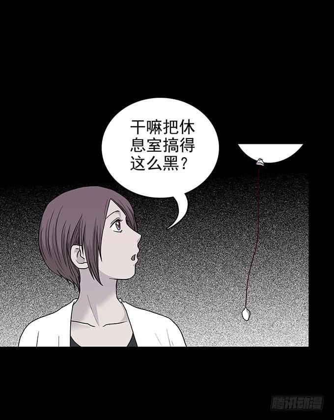 红色气球（五）-第64话
