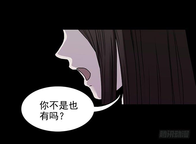 红色气球（五）-第64话