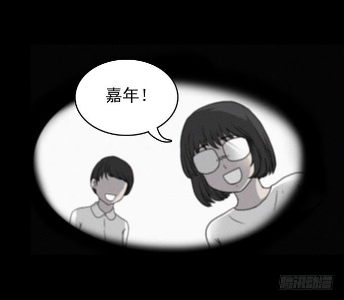 红色气球（五）-第64话