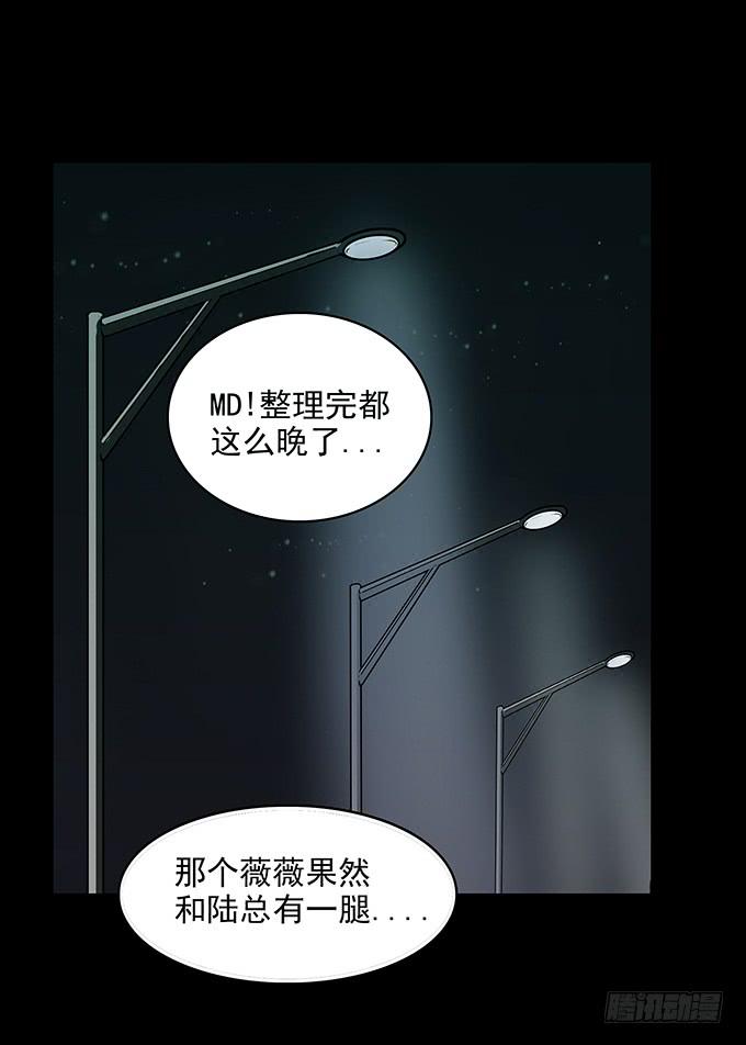 恶犬(1/2)-第66话