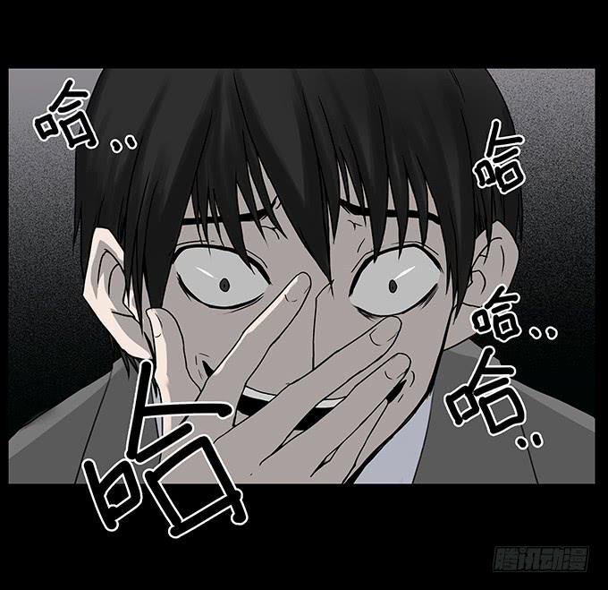 恶犬(1/2)-第66话