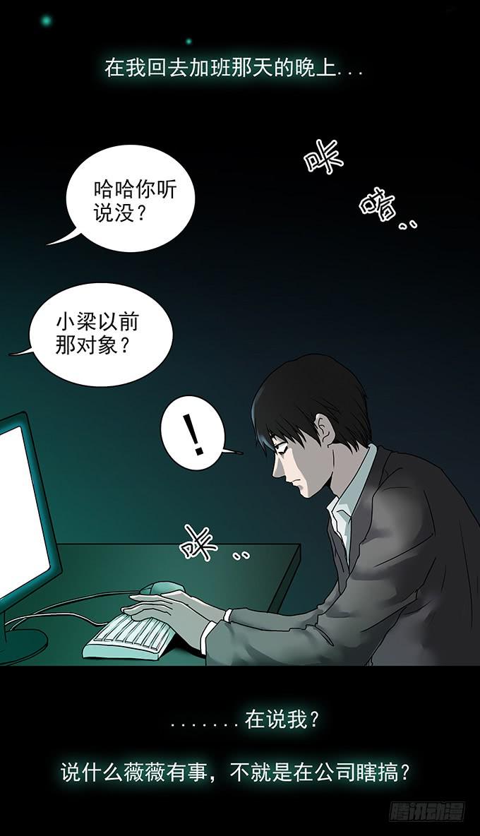 恶犬(1/2)-第66话