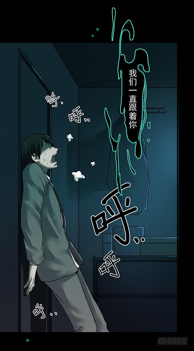 恶犬(1/2)-第66话