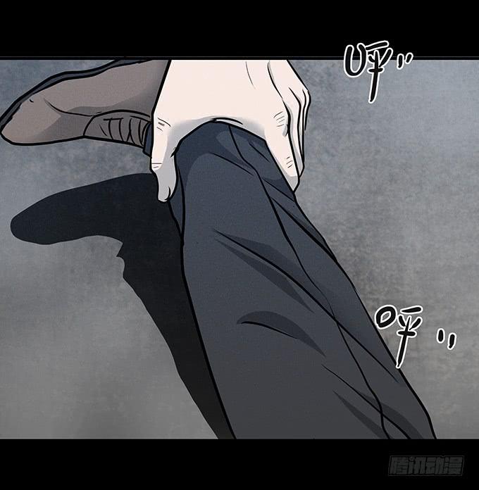 迷信(1/2)-第68话