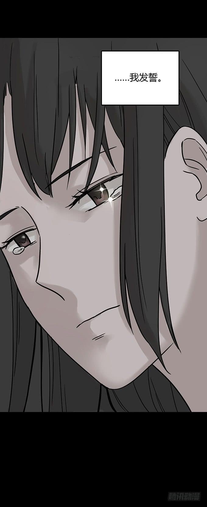 替身（二/完）(1/3)-第70话