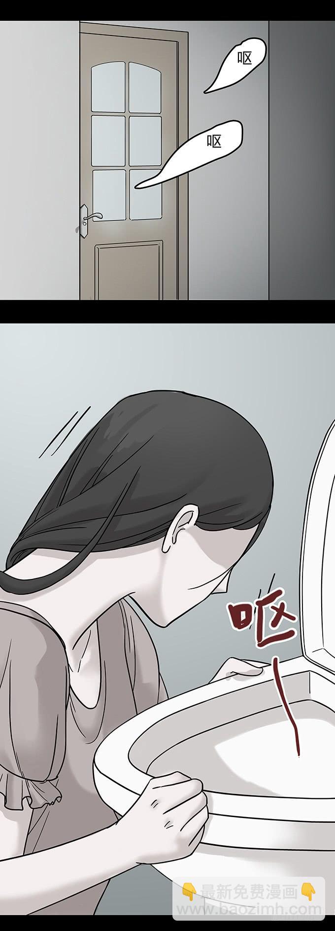 替身（二/完）(1/3)-第70话