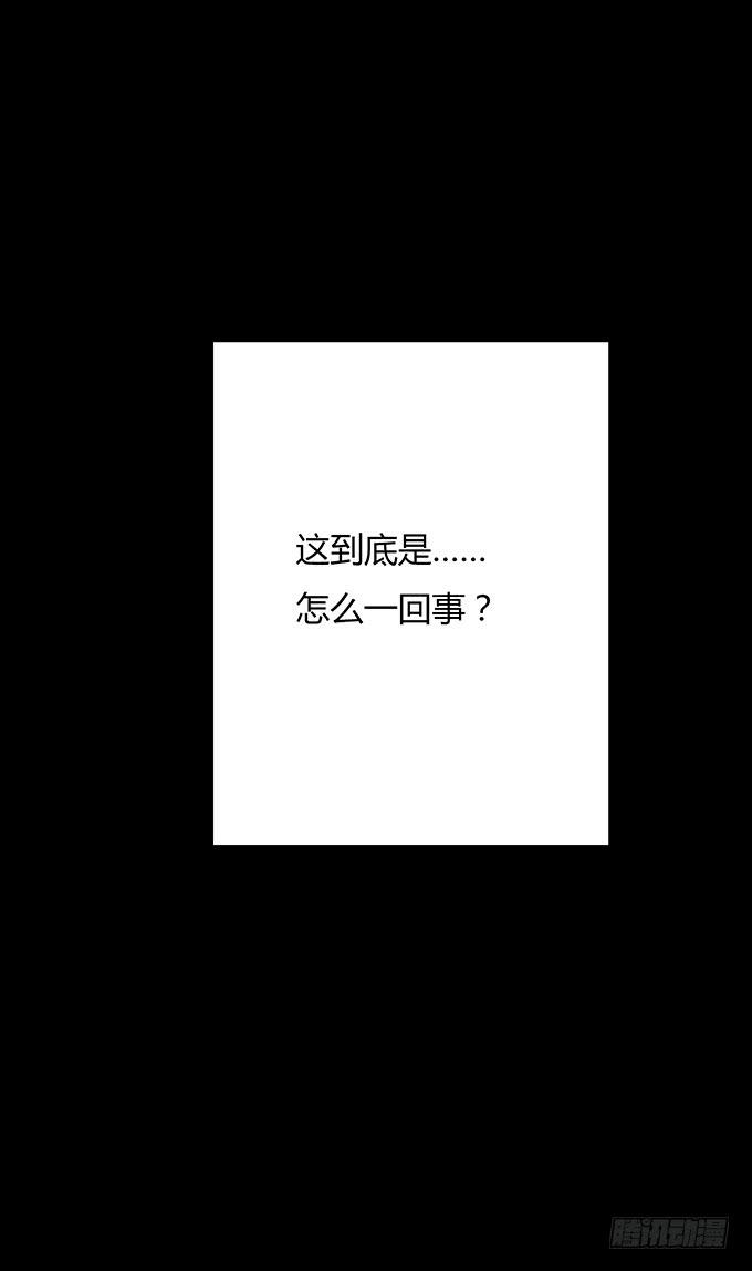 替身（二/完）(1/3)-第70话