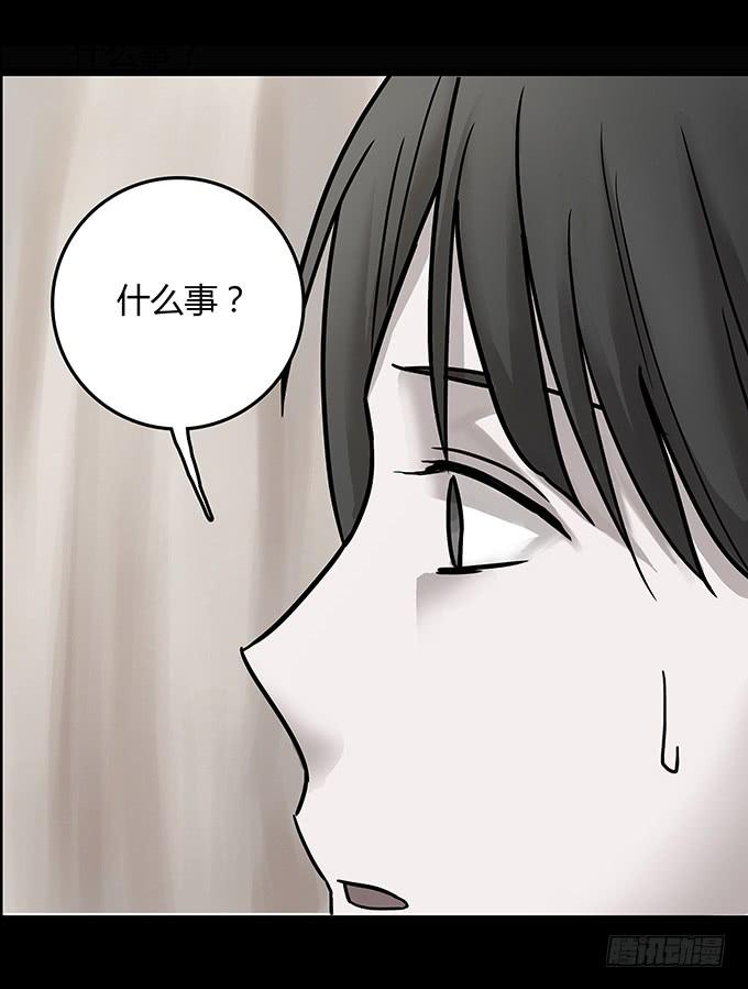 替身（二/完）(1/3)-第70话