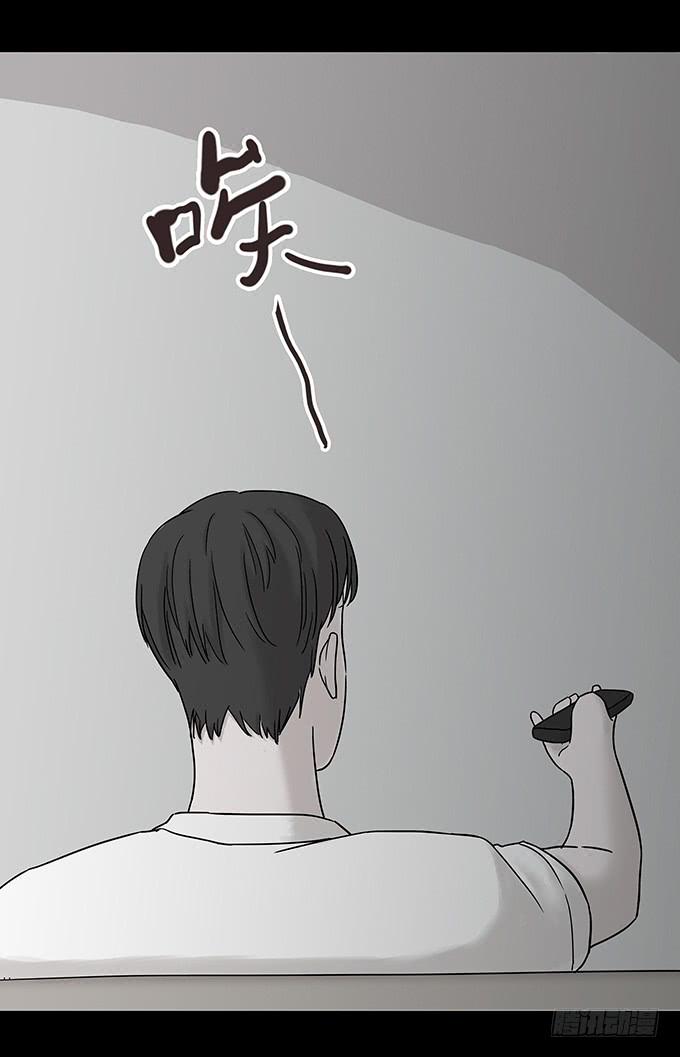 替身（二/完）(1/3)-第70话