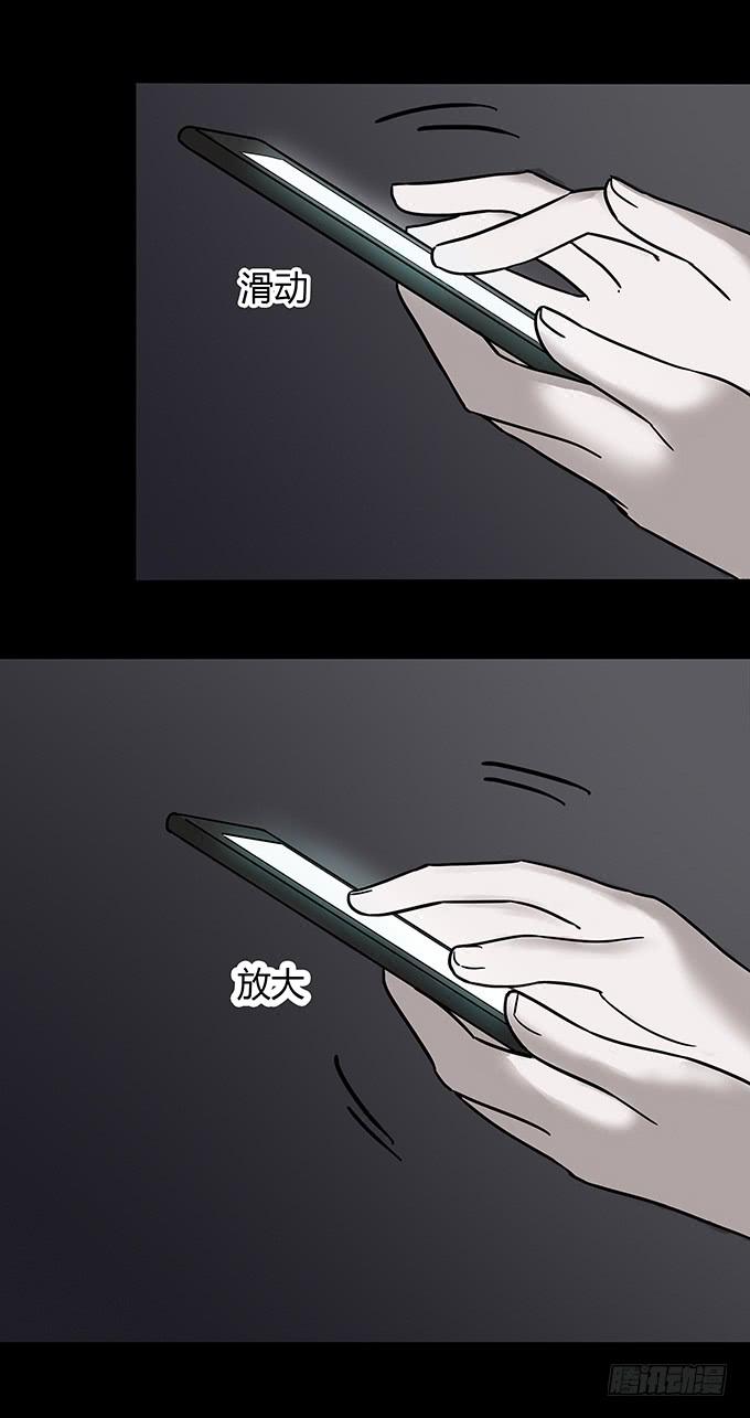 替身（二/完）(1/3)-第70话