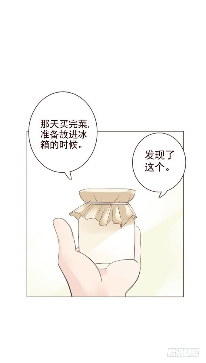 布丁时间（二）-第8话