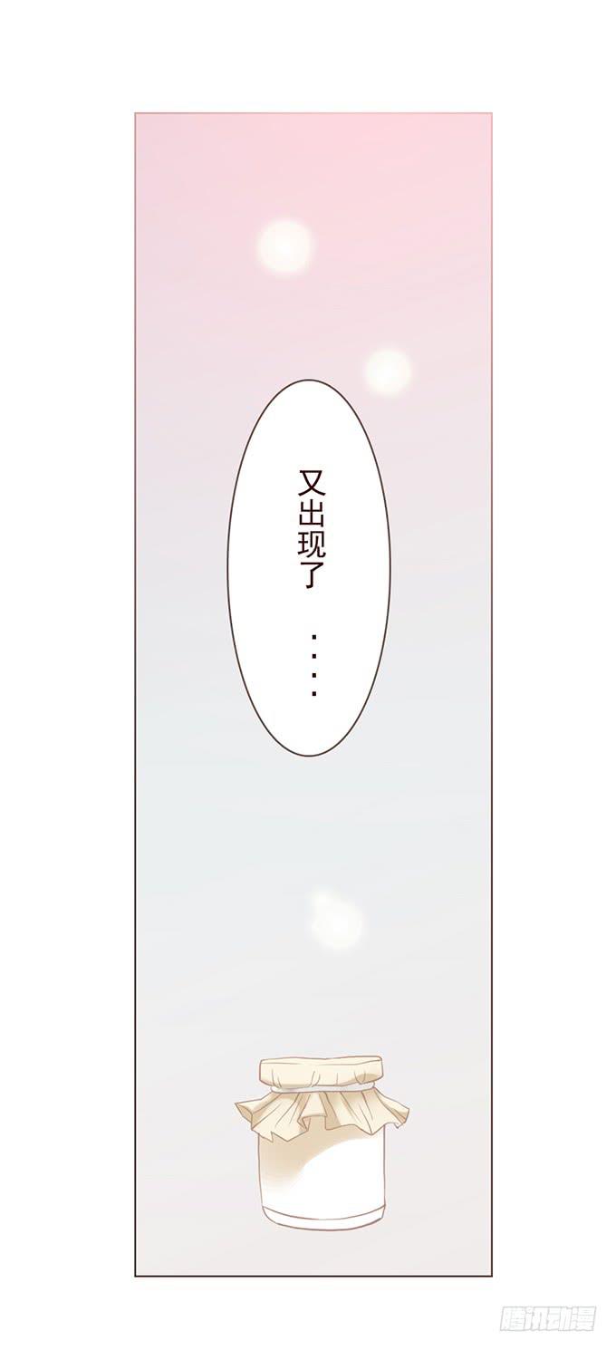 布丁时间（二）-第8话