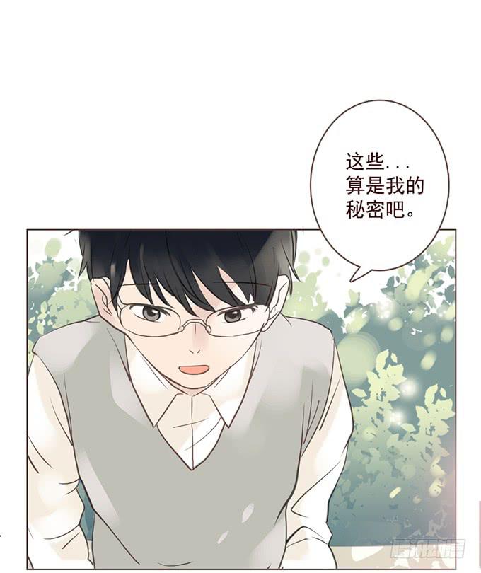 布丁时间（二）-第8话