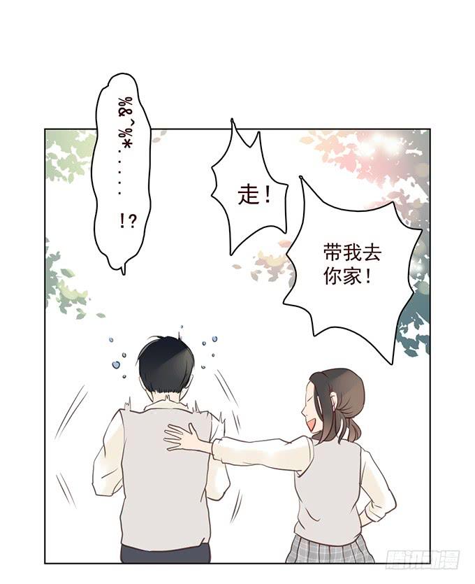 布丁时间（二）-第8话