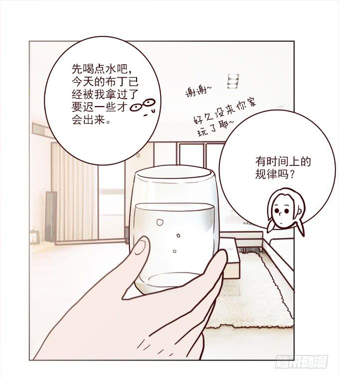 布丁时间（二）-第8话
