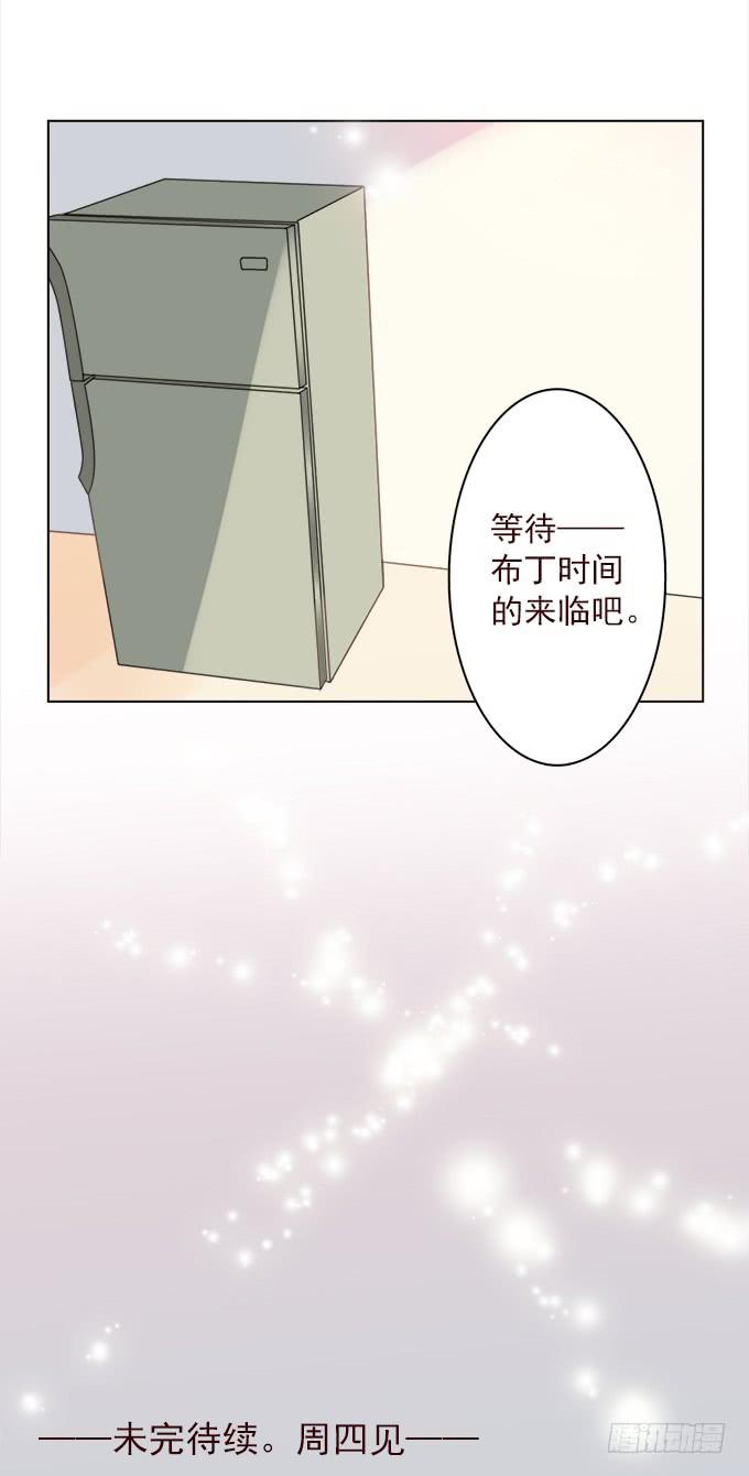 布丁时间（二）-第8话
