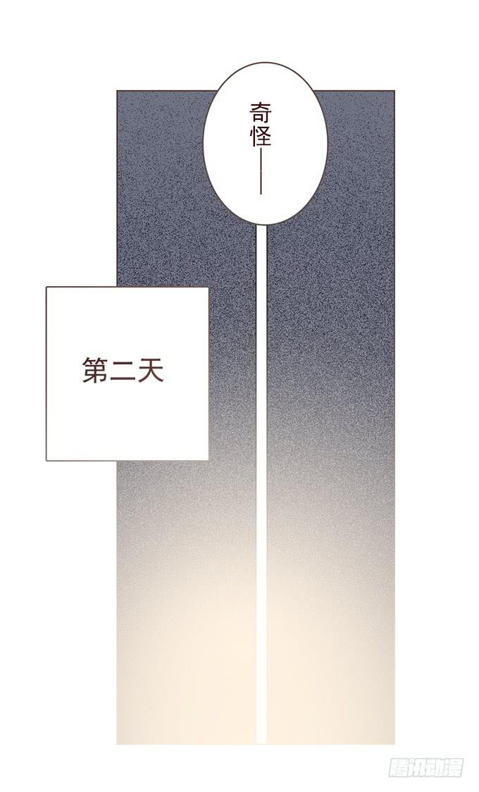 布丁时间（二）-第8话