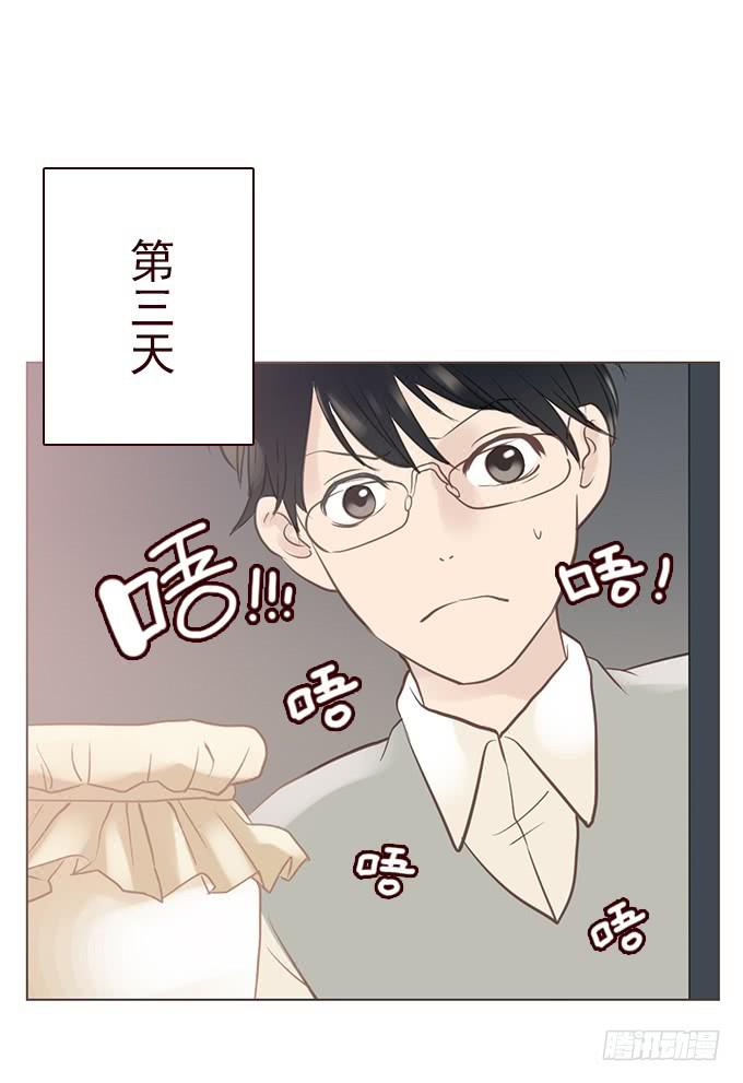布丁时间（二）-第8话